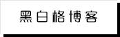 每日看料